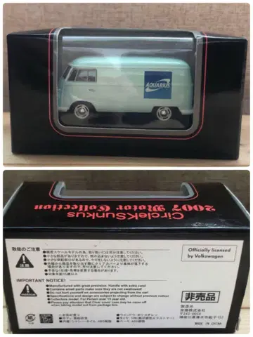 교쇼 서클 K 땡스 2007 모터 컬렉션 VW 아쿠아리우스 1/64