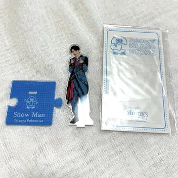 Snow Man 후카사와 타츠야 아크릴 스탠드