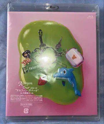 새상품 미개봉 AIMYON TOUR 돌핀 아파트/일반ver Blu-ray