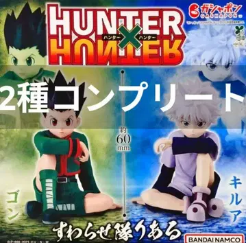 HUNTER x HUNTER 스와라세타이 리얼 키루아 곤 컴프