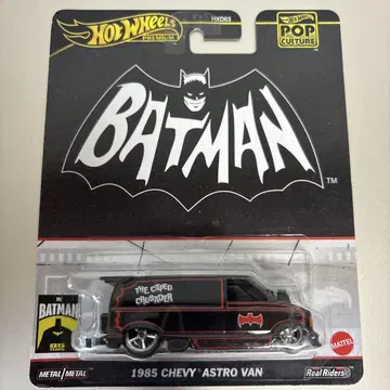 Hot Wheels Batman 1985 Chevy Astro Van