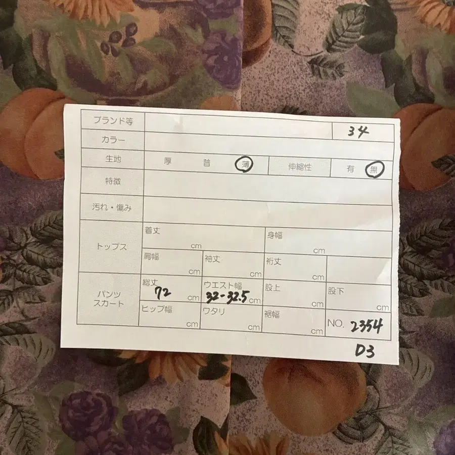 11번째 상품 이미지