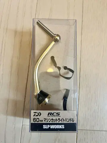SLP WORKS RCS 머신컷 라이트 핸들 60mm