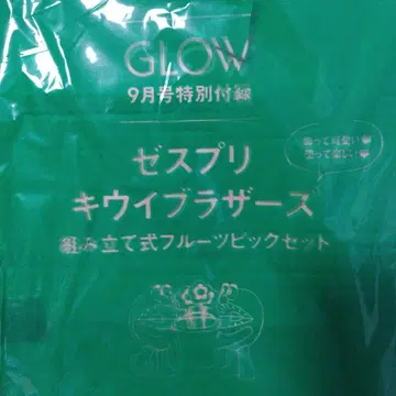 키위 브라더스 플라워 피크 그로우 부록