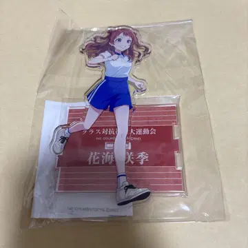학마스 하나미 사키 아크릴 스탠드 하츠보시 대운동회