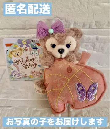 택 포함 새상품 셰리메이 봉제인형 참 위싱윙스 3