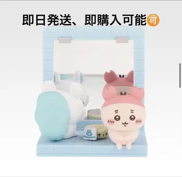 제일복권 치이카와 (먼작귀) ~뭔가 포근한 치이카와의 온천~ D상