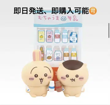 치이카와 제일복권 C상 피규어