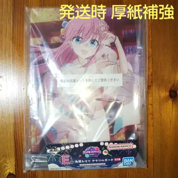 제일복권 봇치 더 록! 고토 히토리 아크릴 보드 E상