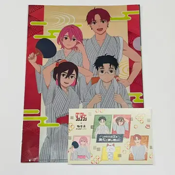 익명 배송 단단단 극락탕 클리어 파일 세트 엽서