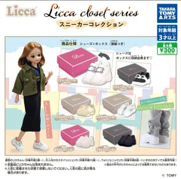 Licca 클로젯 시리즈 스니커즈 컬렉션 전 6종 세트