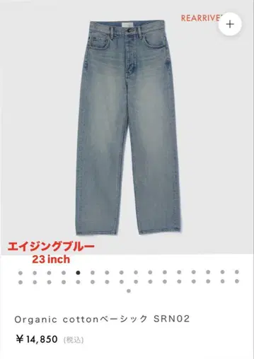 Organic cotton 베이직 SRN02