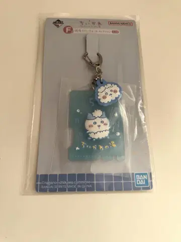 제일복권 치이카와 (먼작귀) G상 하치와레