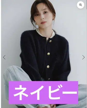 anuans 캐시미어 블렌드 노카라 니트 자켓 네이비