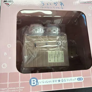 치이카와 제일복권 어서오세요 반다이 피규어