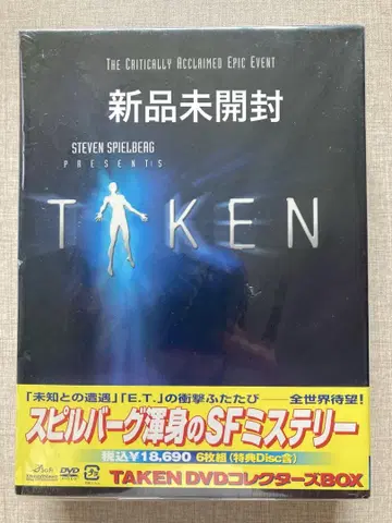 TAKEN DVD 컬렉터즈 박스