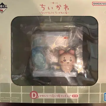 치이카와 (먼작귀) 1번 복권 D상