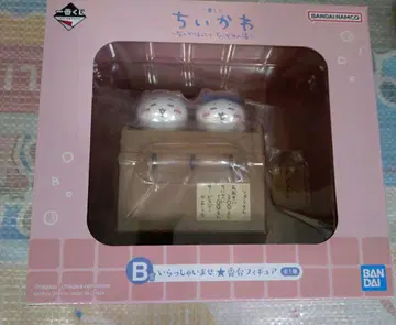 치이카와 (먼작귀) 복권 B 피규어