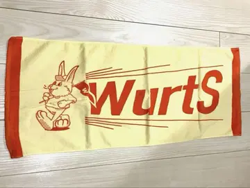 [미사용] wurts의 타월