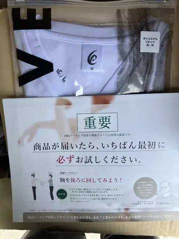 리라이브 셔츠 폴리에스테르 V넥 화이트 M