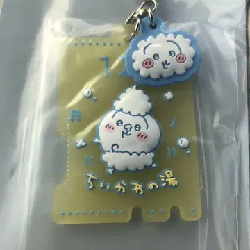 제일복권 치이카와 (먼작귀) F상 토끼
