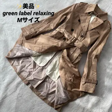 새상품급 그린 라벨 릴랙싱 트렌치코트 라이너 베이지 M