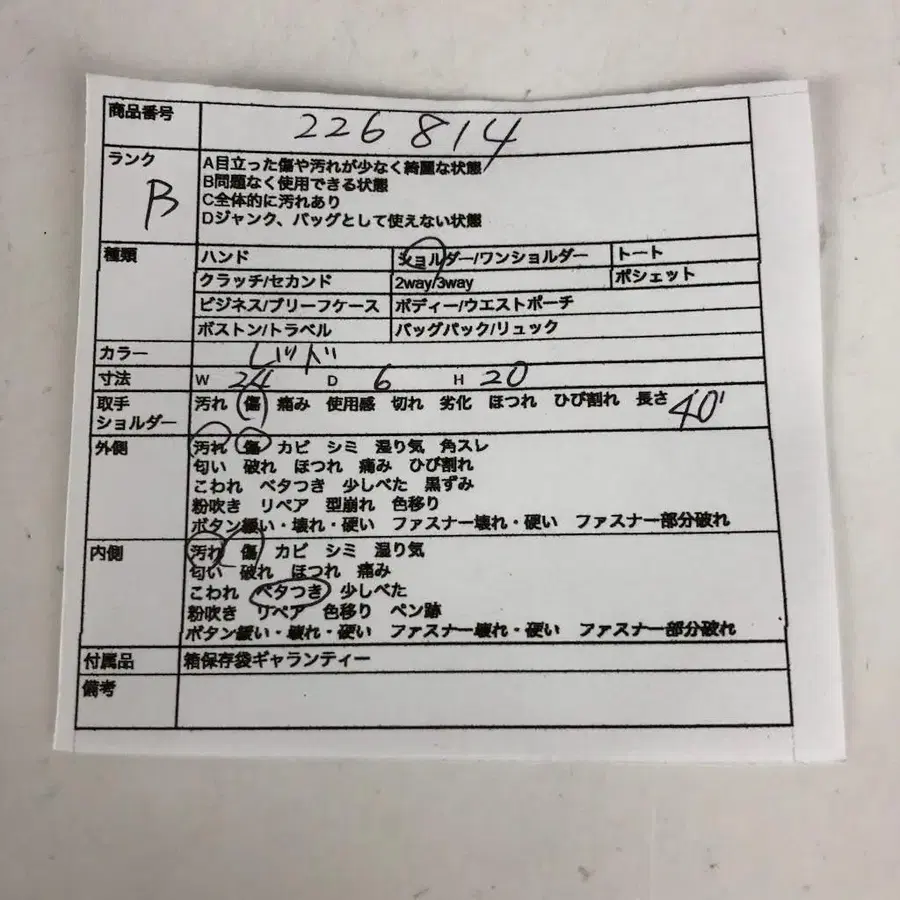 11번째 상품 이미지