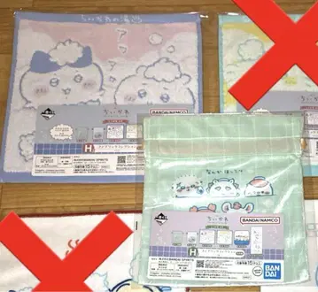 치이카와 제일복권 H상 타월