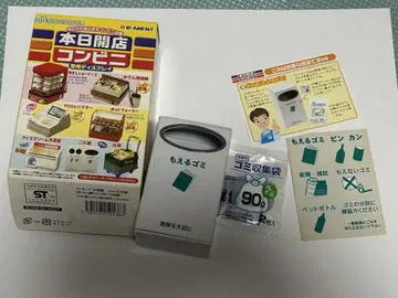 오늘 개점 편의점 쓰레기통