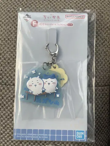 치이카와 (먼작귀) 제일복권 러버 참 컬렉션 스즈무시