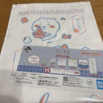 치이카와 (먼작귀) 1번 복권