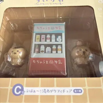 치이카와 제일복권 목욕 후 피규어 C상