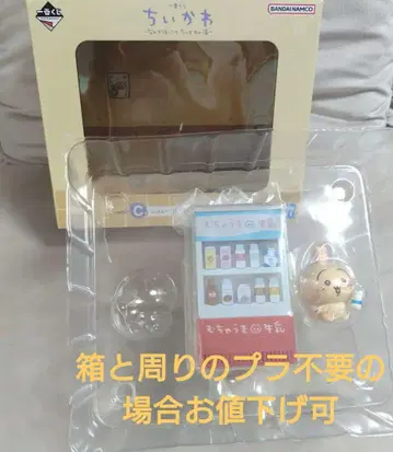 치이카와 제일복권 C상 토끼와 소품함