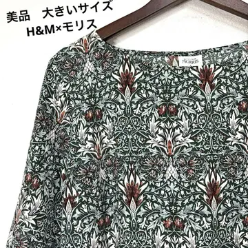 4 새상품급 빅 사이즈 H&M 모리스 콜라보 원피스