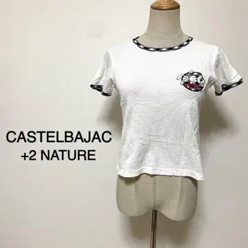 CASTELBAJAC +2 NATURE 티셔츠