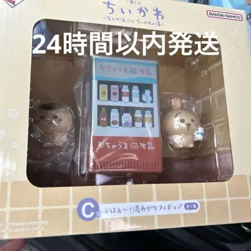 치이카와 (먼작귀) 피규어 세트 자판기 포함