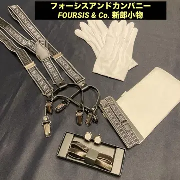 FOURSIS & Co. 포시스앤드컴퍼니 신랑 잡화 세트