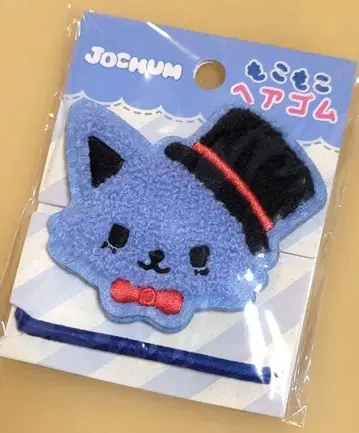 JOCHUM 복슬복슬 머리끈 레인