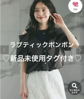 러브티크 봉봉 컷소 도킹 셔츠 차콜 그레이