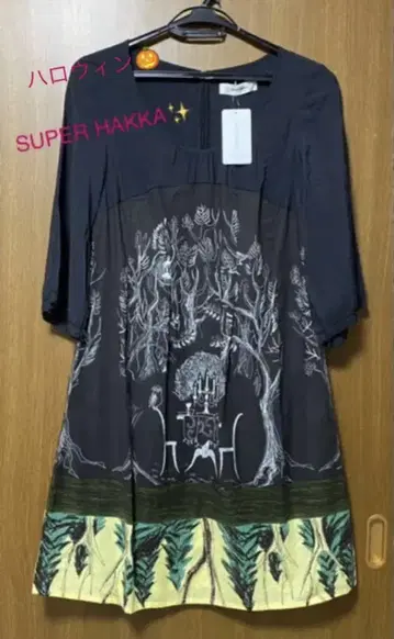 SUPER HAKKA 무릎 기장 원피스 택 포함 할로윈 가을