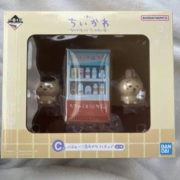 치이카와 제일복권