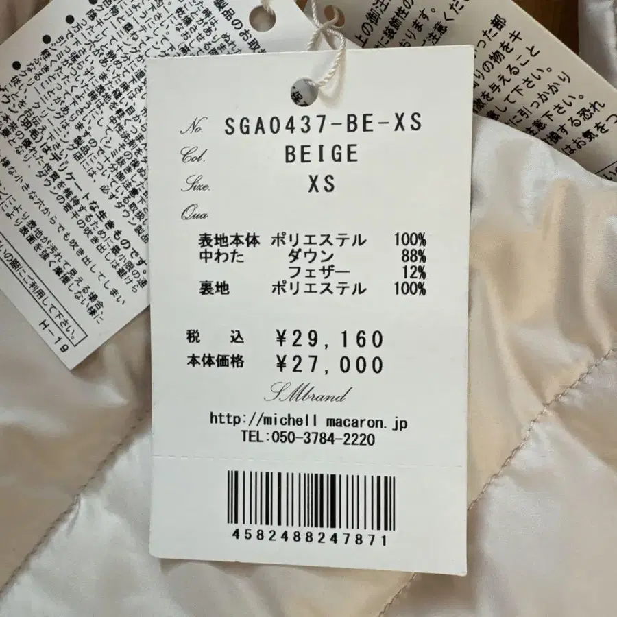 8번째 상품 이미지