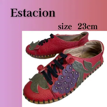 Estacion 포도 모티브 23cm