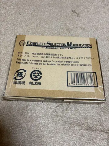 가면라이더 오즈 csm 오메달 홀더