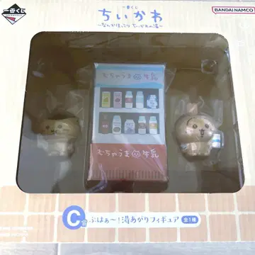치이카와 제일복권 C상 목욕 후 피규어