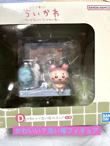 치이카와 (먼작귀) D상 귀여워? 세면대 피규어