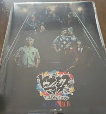 힙스테 M.T.C&D.H feat.D.D Blu-ray