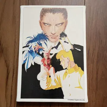 유유백서 풀컬러 아트 보드 토가시 요시히로전