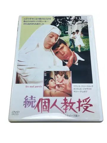 [ 레어 ] 속편 개인 교수 dvd