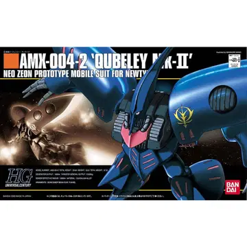 [ 미개봉 새상품 ] HGUC 1/144 큐베레이 Mk-II